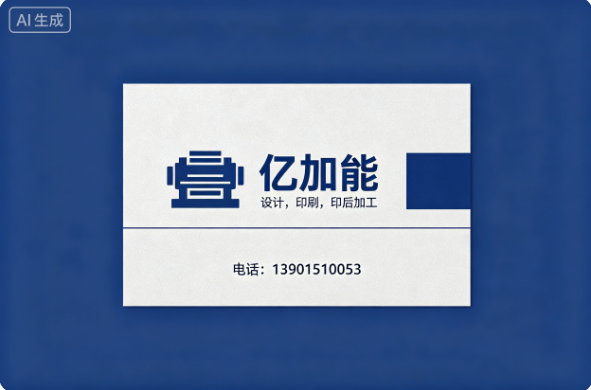 亿加能徐州线上分站