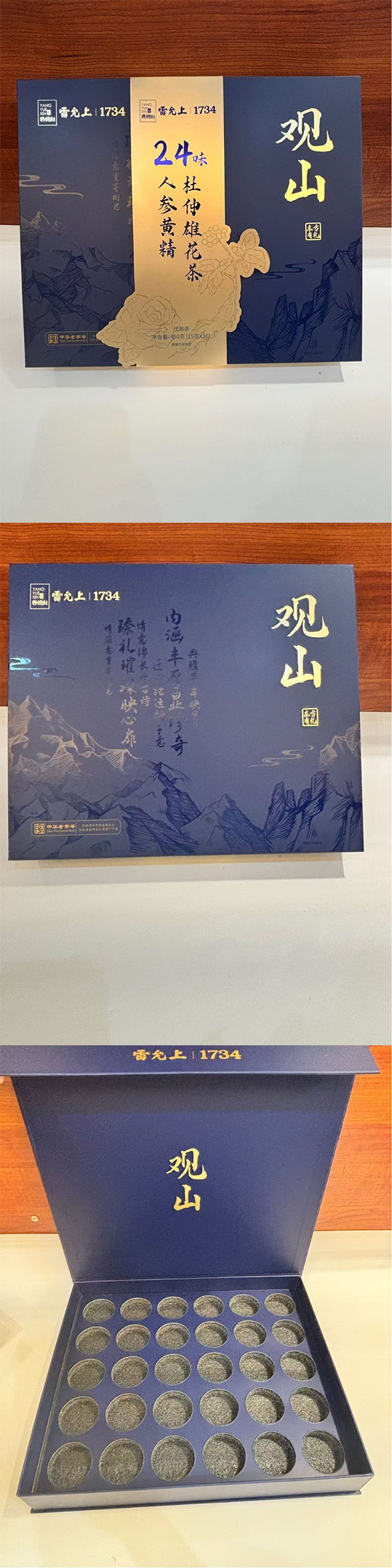 徐州包装盒
